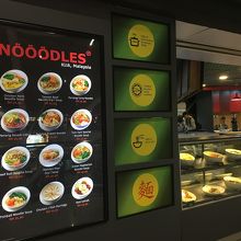 ヌードルズ、オーストラリアの会社らしい