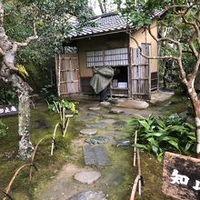 かっては浴室で昭和24年に茶室に改造された 知止庵