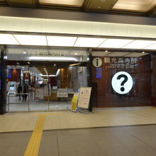 案内所の入口です。