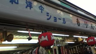 仲見世通りの奥にある