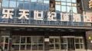 ウィーン ホテル ウェイハイ レイルウェイ ステーション (維也納酒店 山東威海火車站店)