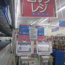 セルフレジの様子