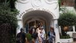 Hotel La Palma, Oetker Hotels