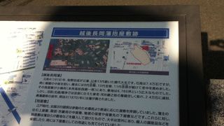 広大な土地にあった