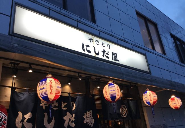 やきとり にしだ屋 和光店 クチコミ アクセス 営業時間 新座 朝霞 和光 志木 フォートラベル やきとり にしだ屋 和光店 クチコミ アクセス 営業時間 新座 朝霞 和光 志木 フォートラベル