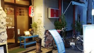 鶏と島ごはん パナリ堂