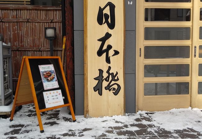 寿司屋通りのお寿司屋さんです。