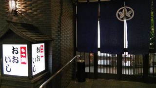 もつ鍋かなり美味しかった