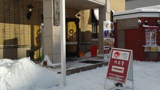 北海道全体のお土産屋さん