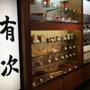 お店の中で実演をしているのよ