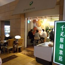 店自体はそれほど大きくはありません。