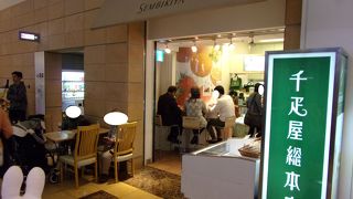 果物の素材を生かしたものを召し上がれ！