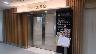 缶ビール1本無料、地酒の試飲、個包装おつまみ。最高レベルのカードラウンジ。