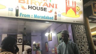 Spl No.1 Biryani