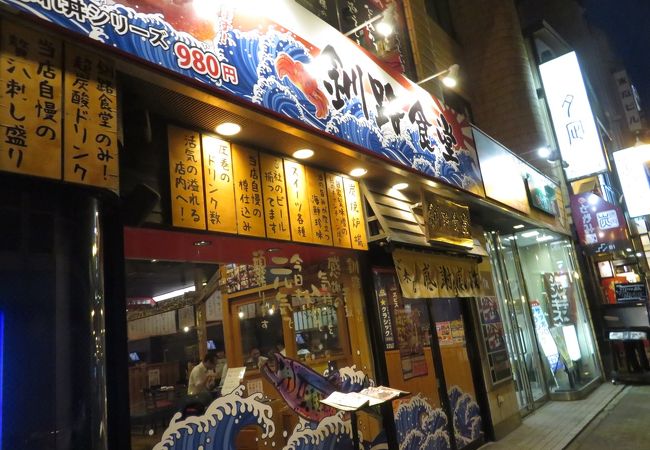 釧路食堂 末広店 クチコミ アクセス 営業時間 釧路 フォートラベル 釧路食堂 末広店 クチコミ アクセス 営業時間 釧路 フォートラベル