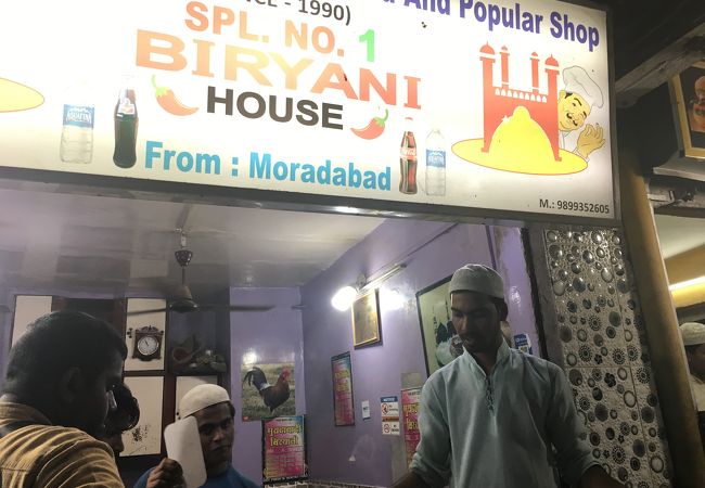 Spl No.1 Biryani