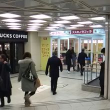 地下鉄からの入り口