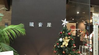 温かいデンマークチーズケーキの夕べ