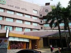 レイク サイド ホテル 写真