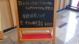 カフェ キャトリエム 4/60