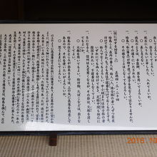 伺いに対する回答2