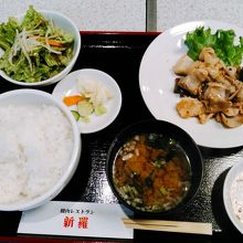 ミックスホルモン定食680円