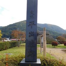 大きな石碑でお出迎え