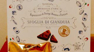 (カファレル)売り上げ第一位だったので買ってみました