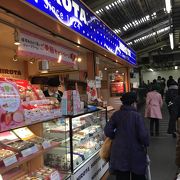 ヒロタ 天王寺駅構内店 