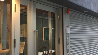 ハツタツ 天六店 