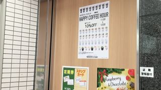 ネスカフェ スタンド 阪急清荒神店 