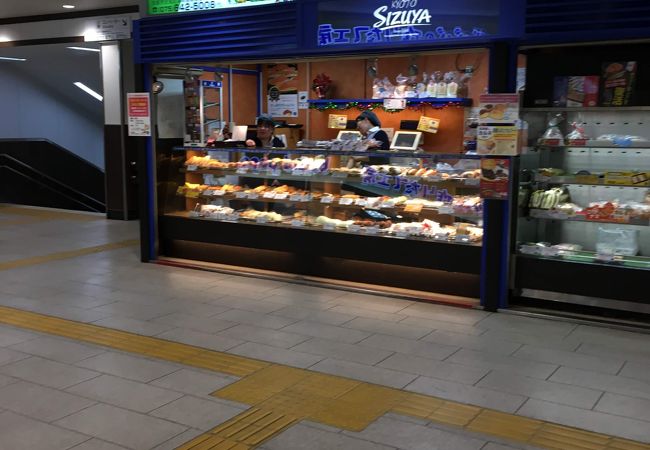 志津屋 近鉄丹波橋店 クチコミ アクセス 営業時間 伏見 フォートラベル
