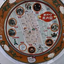 南京町は東西約300ｍ、南北約100ｍの範囲です