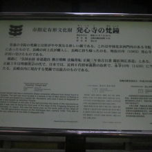 解説はこちらで（見辛くてすみません…。）