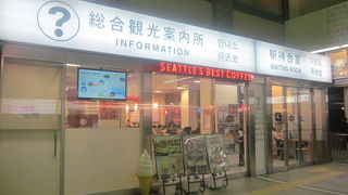 カフェ併設なので一瞬焦りました・・・