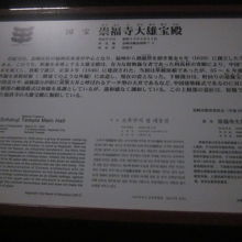 大雄宝殿の解説はこちらで。