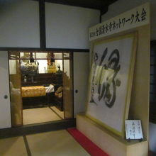 大師堂向かって右側には開山慶順が祀られています