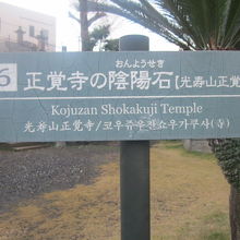 陰陽石に関しては、もう少し詳細な解説が欲しいなと感じました
