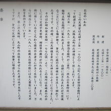 天満宮の解説はこちらで。