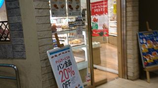 いい意味で素朴な感じ