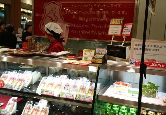 メルヘン エキュート上野店 クチコミ アクセス 営業時間 上野 御徒町 フォートラベル