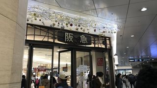 充実の百貨店