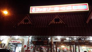 チキン南蛮の名店