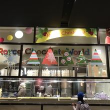工場見学 ロイズチョコレートワールド By Nori ロイズ チョコレートワールドのクチコミ フォートラベル 工場見学 ロイズチョコレートワールド By Nori ロイズ チョコレートワールドのクチコミ フォートラベル