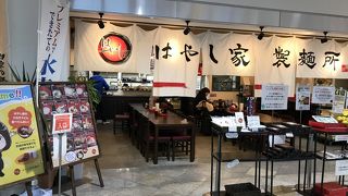 空港でもセルフうどんをぜひ