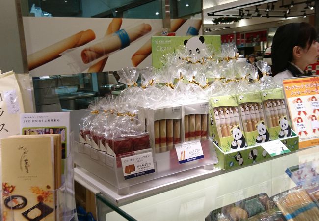 ヨックモック エキュート上野店 クチコミ アクセス 営業時間 上野 御徒町 フォートラベル