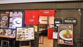 駅ビルで、手軽にランチ