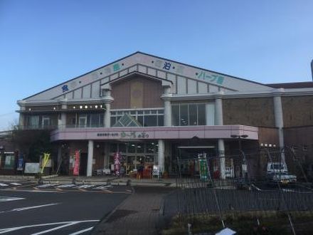 道の駅 ゆーぱるのじり 写真