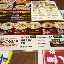 こだわり聞いてくれますよ