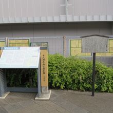 説明板(右手)と千代田区町名由来板・岩本町三丁目